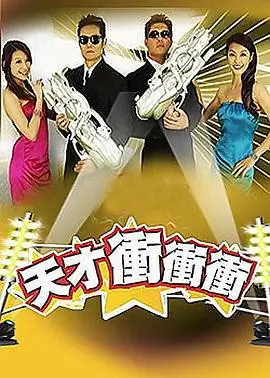 我们相爱吧·第五季